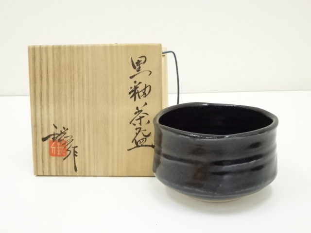 茶道具 道具 ] - 道具 作家物 黒釉茶碗（保護箱） | 宗 sou::お茶道具・着物